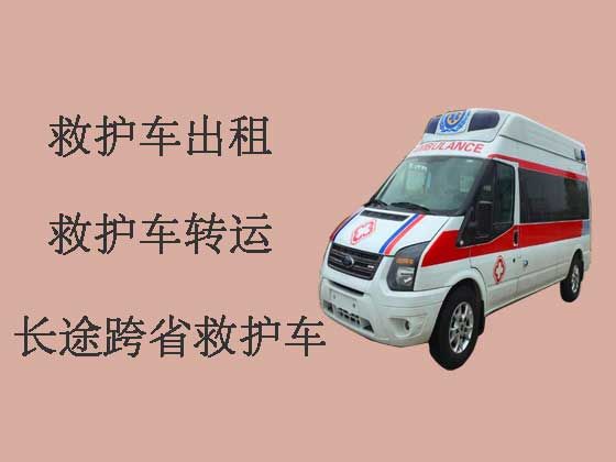 忻州私人救护车出租